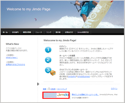 �z�[���y�[�W�T���v��